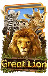 เกมแนะนำ wy8g
