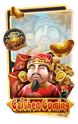 เกมแนะนำ wy8g