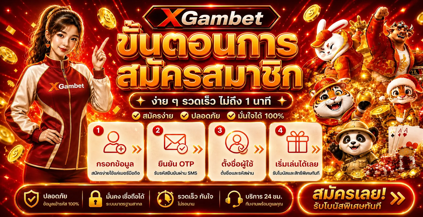 โปรโมชั่นแนะนำ wy8g