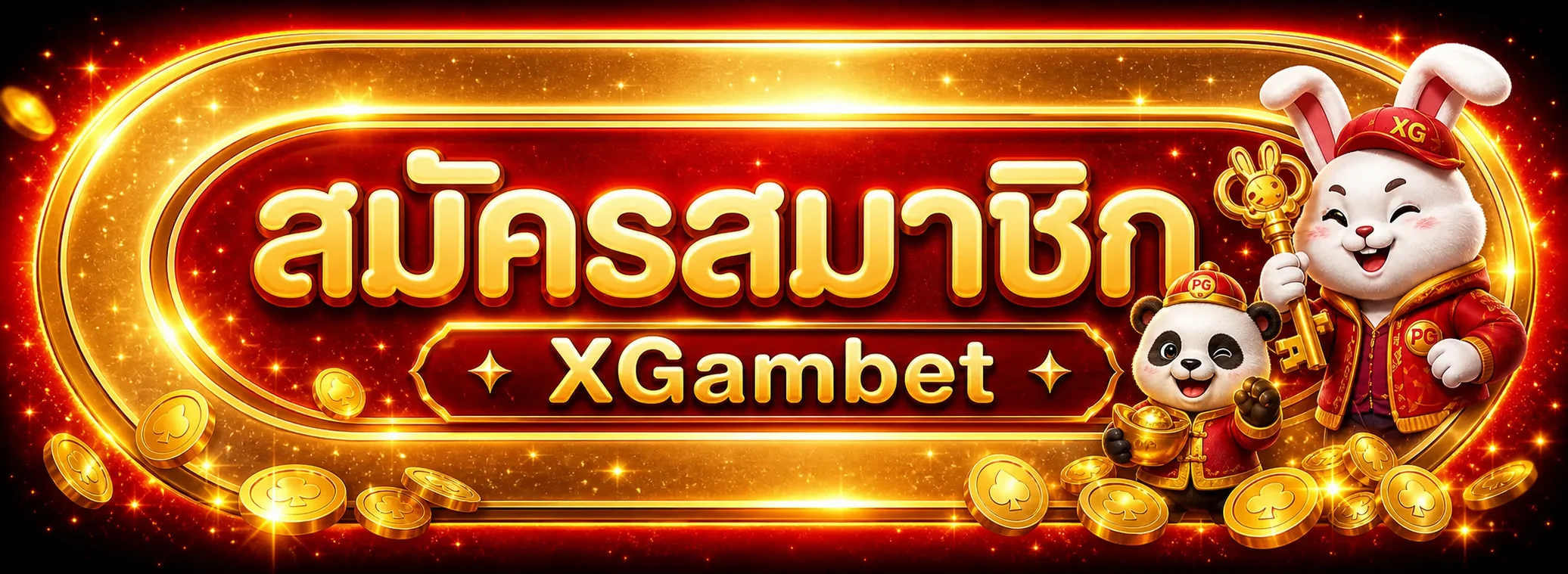 ปุ่มเข้าสู่ระบบ XGambet พร้อมมาสคอตนำโชค